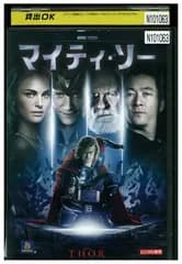 DVD マイティ・ソー レンタル落ち XXX06945