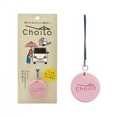 【新品】 Choito リニューアル 傘 車 固定 便利グッズ かわいい 濡れない アンブレラマーカー 子供 乗り降りラクラク (くすみピンク) 1