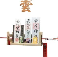 さくら禅 神棚 壁掛け モダン 彩雲 水晶 鳥居 国産 ひのき 檜 製 装飾 お札立て 棚板 (14. 屋久杉の雲板・水晶装飾 雲セット)