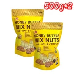 ハニーバターミックスナッツ 500g ×2 │ 蜂蜜バター味 ミックスナッツ アーモンド カシューナッツ くるみ お菓子 おつまみ スナック 韓国風 大容量 個包装 保存食 ナッツ菓子 非常食 人気 【コストコ】 送料無料（北海道・沖縄除く）