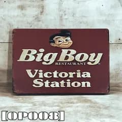 ［OP008］ブリキ看板 ビッグボーイ BIG BOY ファミリーレストラン アメリカン雑貨 ビンテージ風 ヴィンテージ風 アンティーク風 インテリア 昭和レトロ 装飾品 飾り 小物 壁掛け ガレージ レストラン 部屋 プレート ディスプレイ