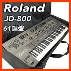 Roland シンセサイザー 61鍵盤 JD-800 ブラック ソフトケース付 ローランド デジタルシンセサイザー