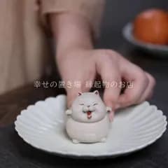 猫 ネコ 置物 オブジェ ホワイト 紫砂 ミニサイズ 招財 縁起物 瞑想 禅 幸運 開運 浄化 幸運 開運 金運 招財 厄除け 御守 招福 癒し 可愛い インテリア 寝室 玄関 プレゼント 可愛い
