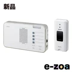 朝日電器 ランプ付受信機＋押ボタン送信機セット  ワイヤレスチャイムランプ付き/ホワイト EWS-S5230 (2532772)