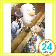 銀魂 シーズン其ノ四 4(完全生産限定版) [DVD] [CD] 杉田智和? 釘宮理恵? 高橋美佳子? 竹内進二? 高松信司? 空知英秋; 大和屋暁_02