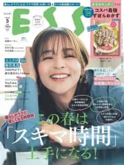 【中古】カルチャー雑誌 ≪家政学・生活科学≫ 付録付)ESSE 2026年5月号 エッセ