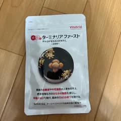 Vitabrid ターミナリアファースト プロフェッショナル 1袋