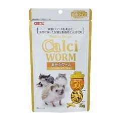 新品 ジェックス ヘルシーレシピ カルシワーム 乾燥アメリカミズアブの幼虫 ハリネズミ・フクロモモンガなどに 35グラム (x 1)