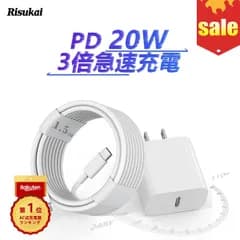 「日本経産省届出済み・安全・安心」iPhone 充電器 ケーブルセット PD充電器 20W 急速充電器 iPad 充電器 PD対応 ACアダプター 充電コード スマホ充電器 コンセント 電源アダプター iPad iPhone Type-c to Type-c