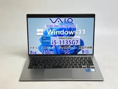 【良品】【7 日保証付き】VAIO Pro PK VJPK211/ Intel Core i5-1135G7/8GB /SSD256GB /Windows /Office付き N4204_040