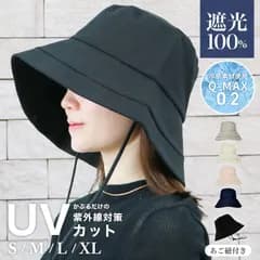 【レギュラータイプ】帽子 レディース UV UVカット 遮光100% 完全遮光 つば広 折りたたみ コンパクト 飛ばない あご紐 小顔効果 日よけ かぶる日傘 ハット 自転車 通勤 通学 買い物 ガーデニング 旅行 レジャー 傘さし運転対策 UVH
