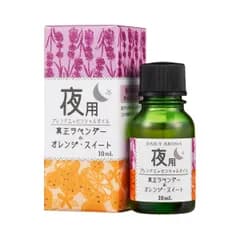 新品 デイリーアロマ エッセンシャルオイル 夜用ブレンド ラベンダー・オレンジ・スイート 10mL | 精油 デイリーアロマジャパン インテリア アロマ アロマディフューザー アロマストーン お風呂 ブレンドオイル