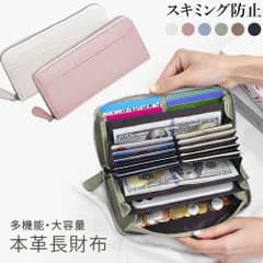 大容量 長財布 レディース カード18枚収納 ラウンドファスナー  財布 ボックス型小銭入れ。