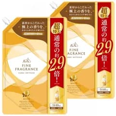 ファーファ ファインフレグランス 柔軟剤 ボーテ 1440ml 超特大容量 詰替 プライムフローラルの香り ×2個セット