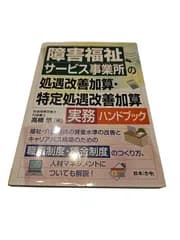 疾患・症状別ホメオパシー事典 : 実用222疾患の処方ガイド : 400種のレメディ一挙掲載!」