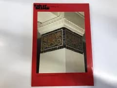 ◇[Y]Talk of Design 現代デザインの語り部たち No.1 柏木博・内田繁・望月照彦・杉本貴志・木村…