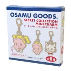 【メール便】オサムグッズ ファスナーマスコット シークレットコレクションミニチャーム 全8種の内どれか1個 Osamu Goods マリモクラフト 目印 キャラクター グッズ 