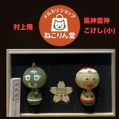 Kaikaikiki 村上隆　作品　風神雷神こけし(小)