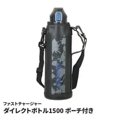 ダイレクトボトル 1500ml 1.5L ブルー×ブラック 保冷専用 水筒 直飲み 魔法瓶 ステンレス製 大容量 ポーチ付 スポーツ 部活 現場 名前スペース付