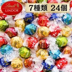 リンツ リンドール チョコレート 7種 24個 ポイント消化 ポイント利用 お菓子 母の日 スイーツ プレゼント ピスタチオ ミルク 食べ物 個包装 アウトレット