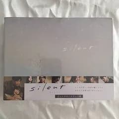 silent -ディレクターズカット版-Blu-ray BOX ty~