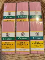 新品未使用未開封ハンドメイド素材⭐︎コスモバイアステープ普通幅6個まとめ売り⭐︎ピンク、白、ベージュ、グリーン