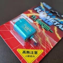 絶版レア★☆タミヤ ミニ四駆用 フジミ製 フルメタルブルー ハイパワーモーター 55000rpm～　1998〜2003年頃の品