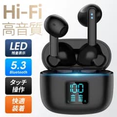 【限定価格】 ワイヤレスイヤホン bluetooth5.3 iPhone ブルートゥース イヤホン 超軽量 片耳 両耳 ワイヤレス イヤホン HiFi 高音質 防水 ios android 2026最新