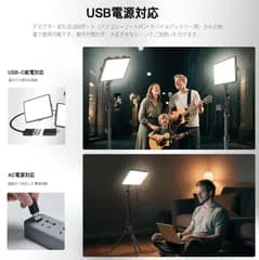 【 新品 未使用 】NiceVeedi ビデオライト NV-L12 2灯セット USB給電 変換アダプタ付 三脚 段階調光 撮影用照明