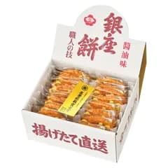 夏の贈り物お中元 銀座餅 醤油味 銀座餅×16