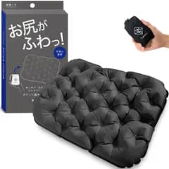 【エアーでふわふわ】 レジャーシート 厚手 一人用 ポケット尻クッション ダークグレー 旅寝工房