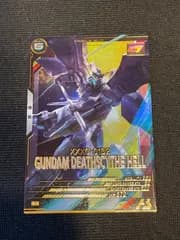 ガンダムデスサイズヘル VE02-016 Pレア アーセナルベース