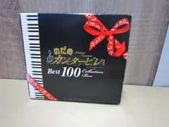 【CD】のだめカンタービレ ベスト100 [通常盤]