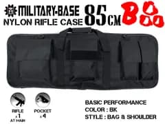 【B品】[9473]MILITARY-BASE(ミリタリーベース)85cm ナイロンライフルケース/BK[おまとめ値引き対応]