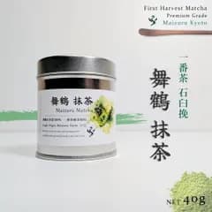舞鶴 抹茶｜一番茶・石臼挽き 【40g】