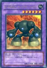 E・HERO マッドボールマン【GX1-JPB01 UR】 遊戯王OCG