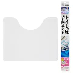 新品 レック トイレ の 床 汚れ防止 シート (抗菌 抗ウイルス 99%以上) 尿ハネで増えるバイ菌に/日本製