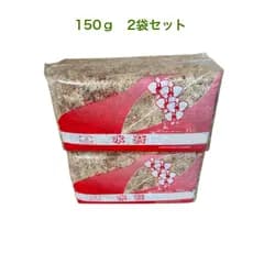 ニュージーランド産水苔　AAA 150g ２袋セット