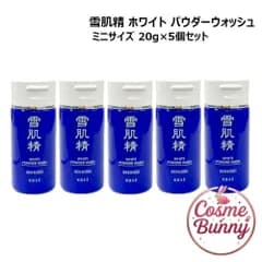 【外箱なし非売品・送料無料】コーセー 雪肌精 ホワイト パウダーウォッシュ  20g×5個セット