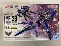 【未開封】1/100 HG YF-29 デュランダルバルキリー(マクシミリアン・ジーナス機)フルセットパック
