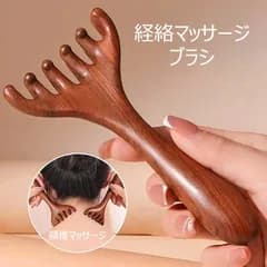 マッサージブラシ 頭皮マッサージ ヘッド 多機能 全身用 疲労緩和 ボディケア リラクゼーション ツボ押し 軽量 ヘッドスパ 首のマッサージャー 経絡 頭皮マッサージ グッズ リラッ ヘッドマッサージ