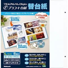 新品 （まとめ買い）ナカバヤシ フエルアルバム替台紙 ビス式 2穴 L プラコート台紙(ホワイト) 5枚 ア-LPR-5-W 【×3】