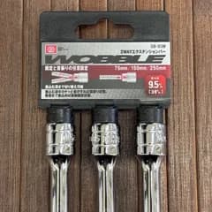 SK11 WOBBLEエクステンションバー 9.5sq 3本セット 75 150 250mm
