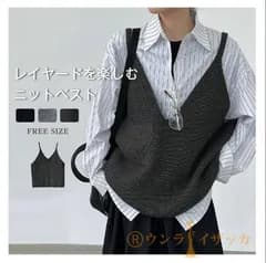 新品 ニット ベスト レディース ニット キャミソール レイヤード Vネック ニット ビスチェ キャミソール 大きいサイズ ジレ トップス ノースリーブ 重ね着 ニットビスチェ 春 秋 無地 体型カバー 可愛い おしゃれ コーデ お洒落 ゆったり mldpg