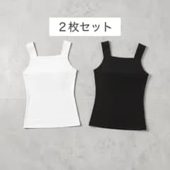 期間限定 ベーシックタンク 2枚セット【Sans Souci 34+】コットンベア天竺チラ見え防止スクエアネックタンクトップ M / L  ホワイト ブラック  サンスーシ