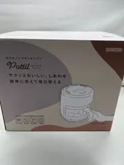● 未使用品 CCP シーシーピー ガラスノンフライオーブン pottil BE-AF95-GE グレージュ ノンオイルフライヤー ヘルシー調理 ●