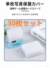 【30枚セット】トップローダー 硬質カードケース トレカ保護 透明 防水 ポケカ対応