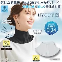 UV&クールネックカバー 冷感素材 ネックガード UPF50+ 紫外線対策 UV対策 UVカット 日焼け防止 日よけ 首 うなじ 外出 運転 ゴルフ スポーツ 散歩 お出かけ グッズ 送料無料 追跡可能メール便