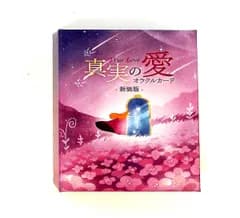 真実の愛オラクルカード 新装版 陽子 光平 カード46枚 日本語解説書付き
