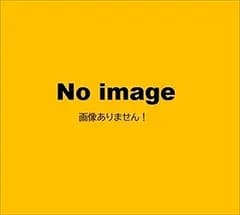 Ｂｅｆｏｒｅ Ｊｕｓｔｉｃｅ 摩天楼オペラ 中古CD レンタル落ち 5m-4756